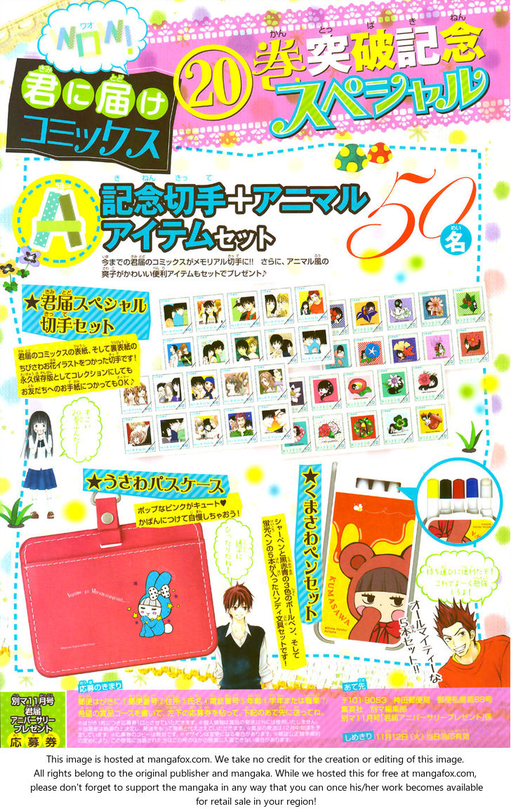 Read Kimi ni Todoke EN Manga Online