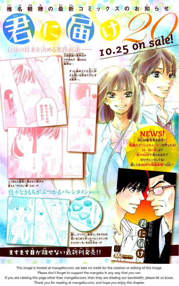 Read Kimi ni Todoke EN Manga Online