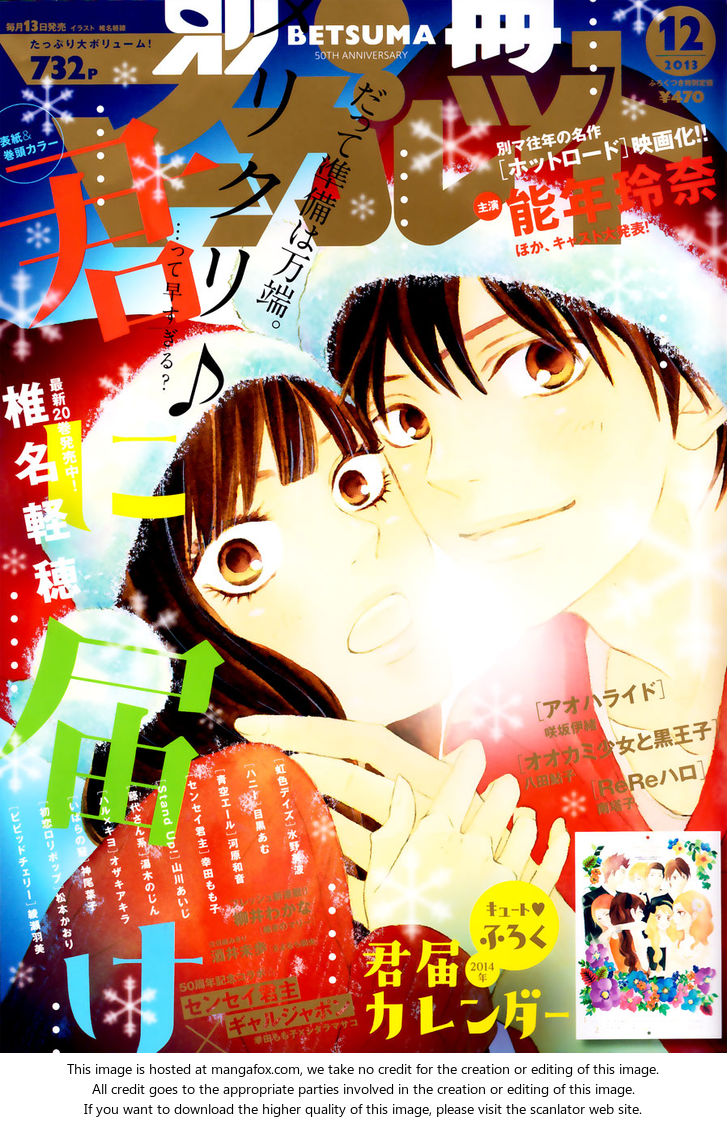 Read Kimi ni Todoke EN Manga Online