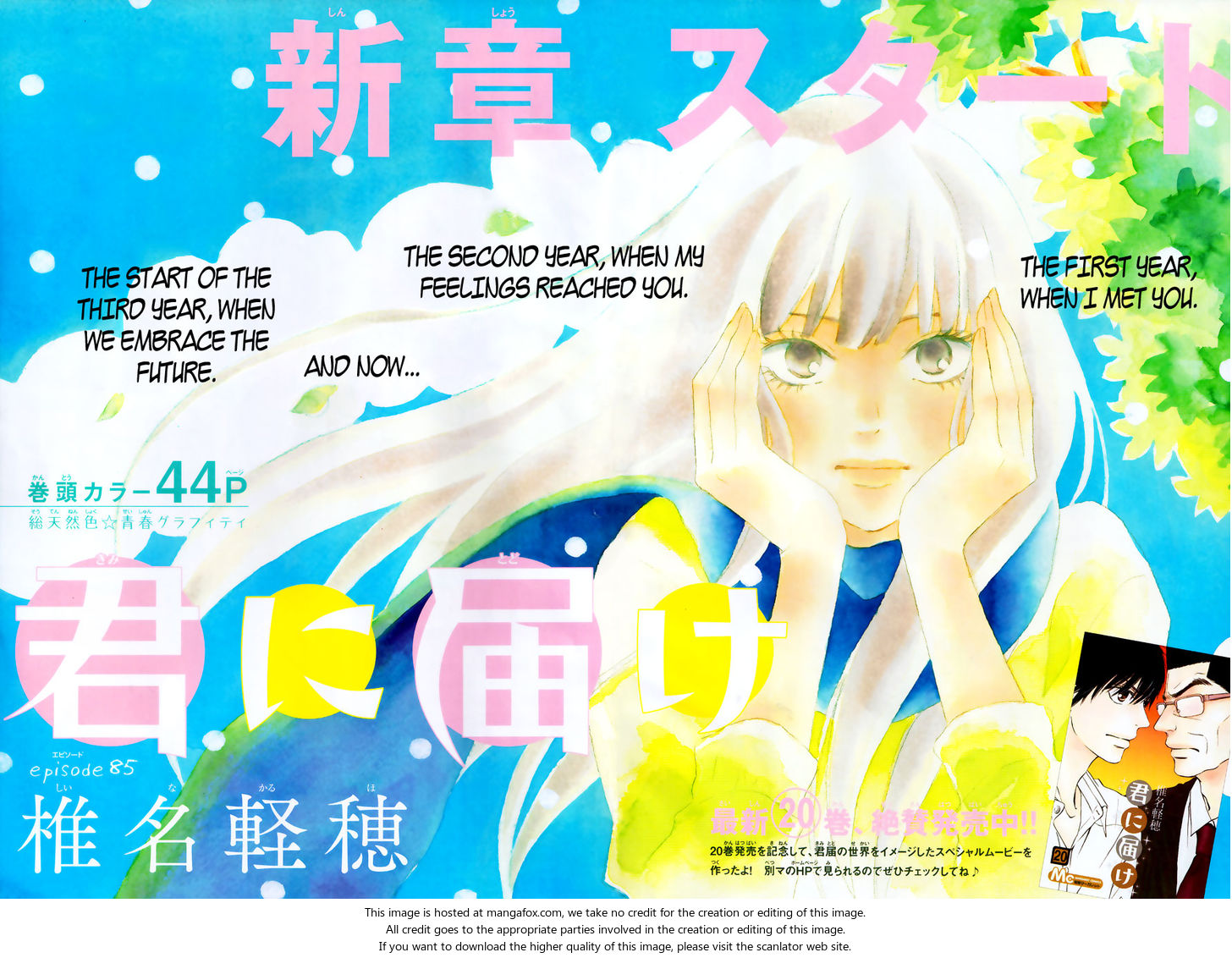 Read Kimi ni Todoke EN Manga Online