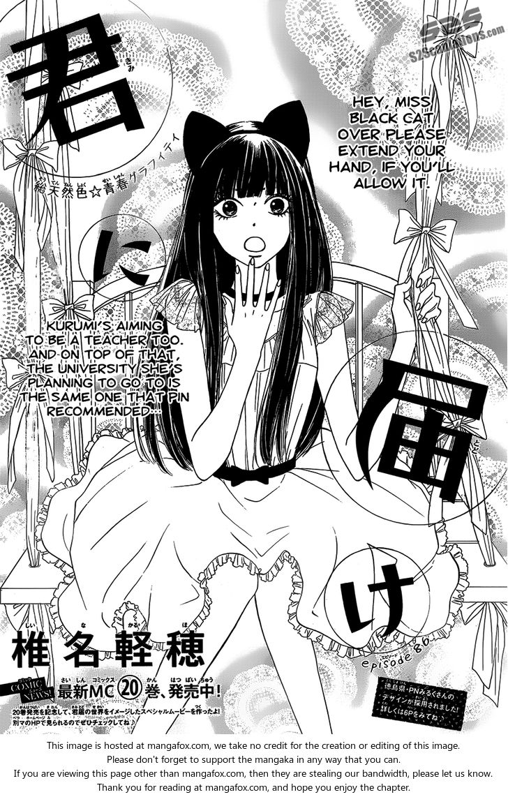 Read Kimi ni Todoke EN Manga Online