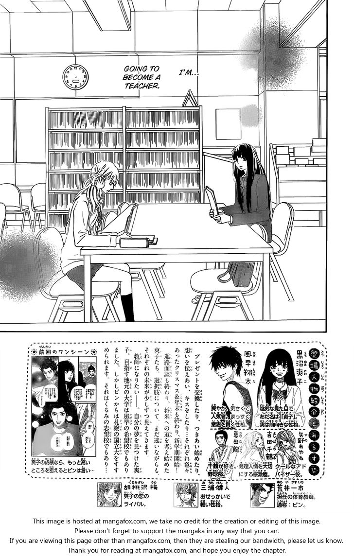 Read Kimi ni Todoke EN Manga Online