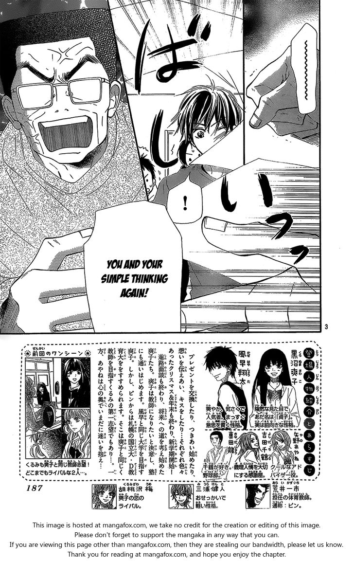 Read Kimi ni Todoke EN Manga Online