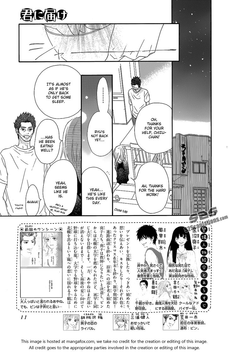 Read Kimi ni Todoke EN Manga Online