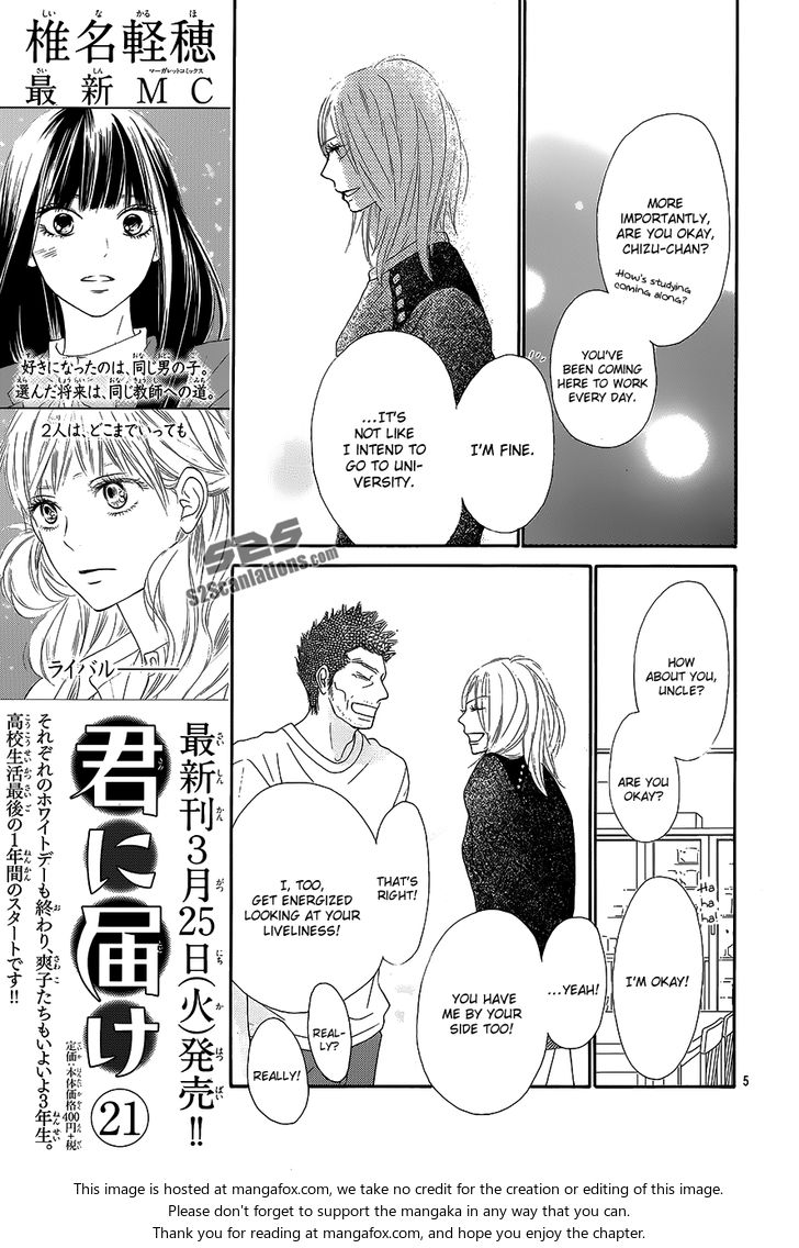 Read Kimi ni Todoke EN Manga Online