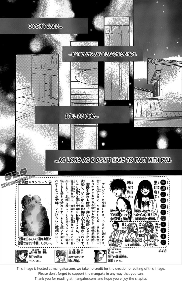 Read Kimi ni Todoke EN Manga Online