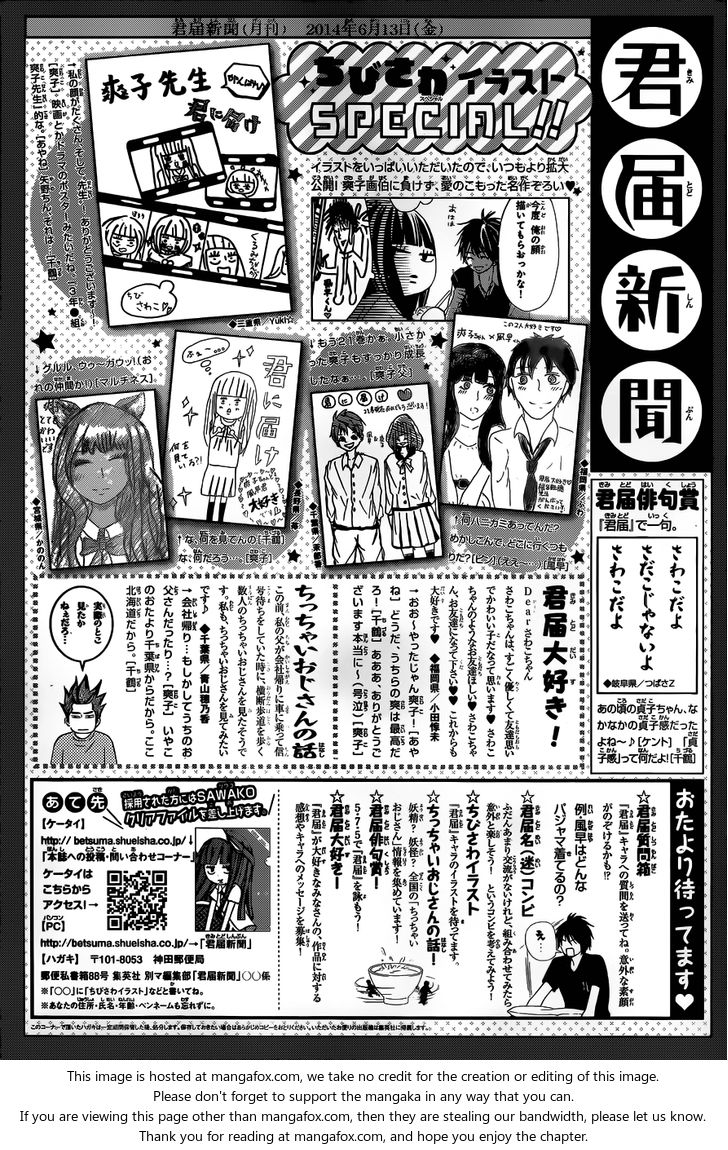 Read Kimi ni Todoke EN Manga Online