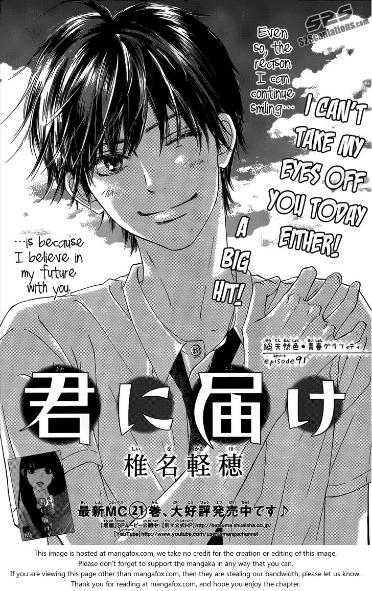 Read Kimi ni Todoke EN Manga Online