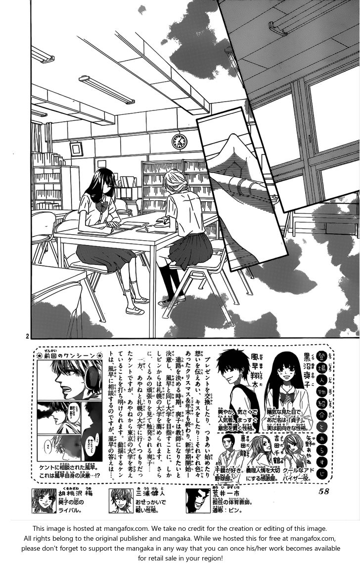 Read Kimi ni Todoke EN Manga Online