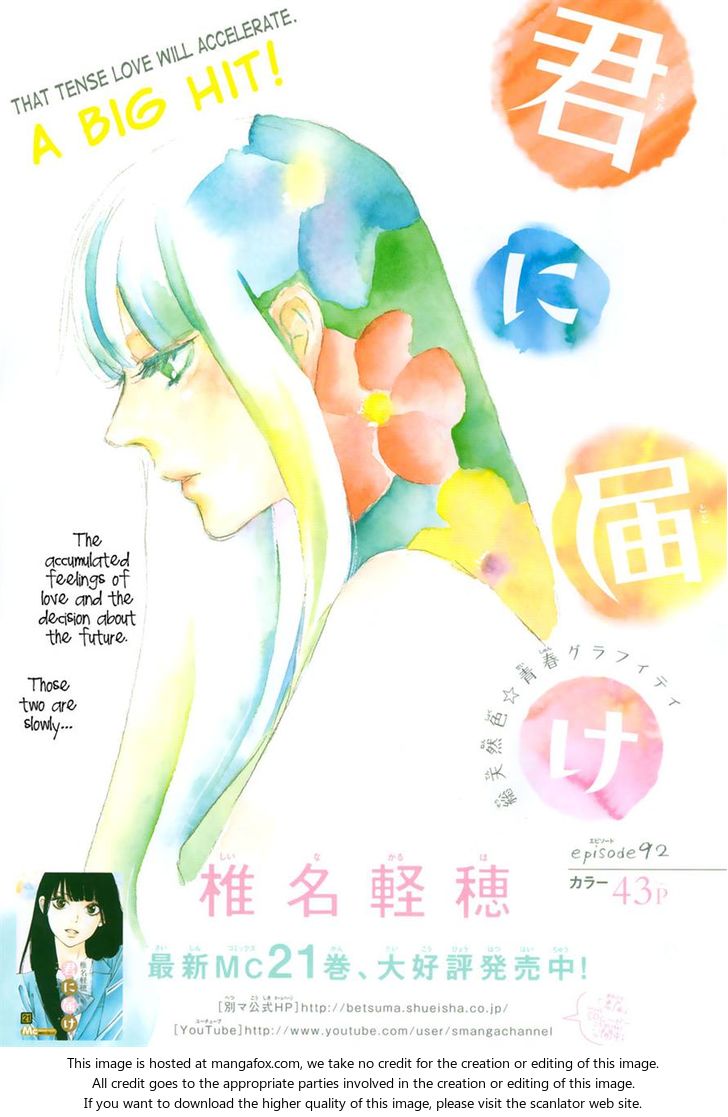 Read Kimi ni Todoke EN Manga Online