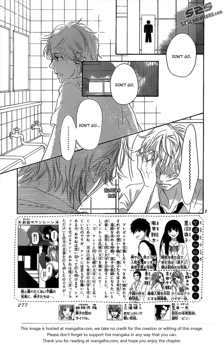 Read Kimi ni Todoke EN Manga Online