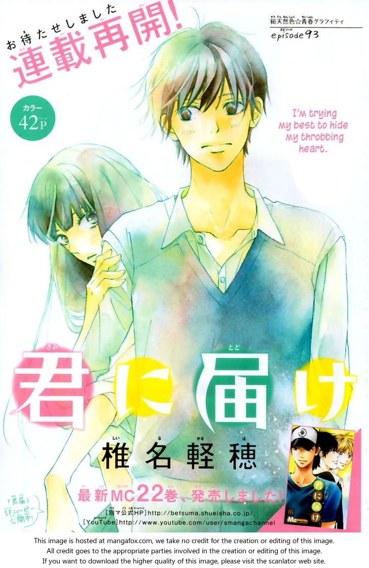Read Kimi ni Todoke EN Manga Online