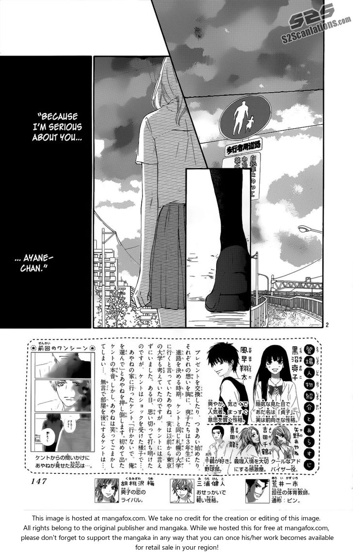 Read Kimi ni Todoke EN Manga Online