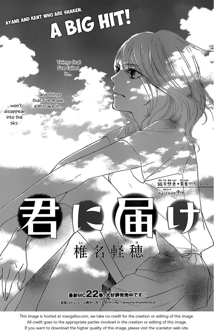 Read Kimi ni Todoke EN Manga Online