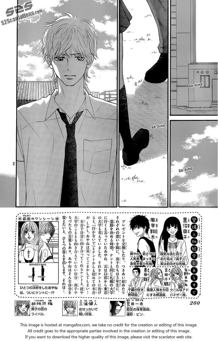 Read Kimi ni Todoke EN Manga Online