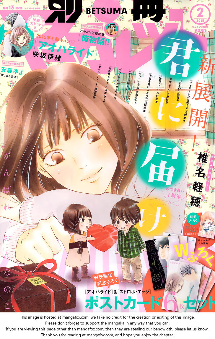 Read Kimi ni Todoke EN Manga Online
