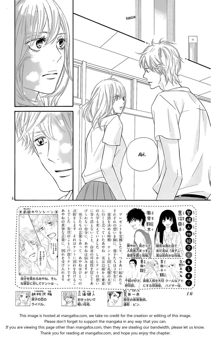 Read Kimi ni Todoke EN Manga Online