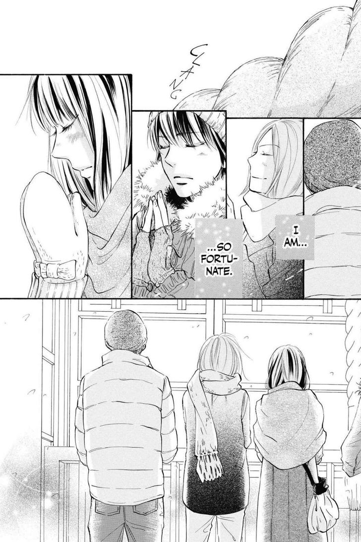 Read Kimi ni Todoke EN Manga Online