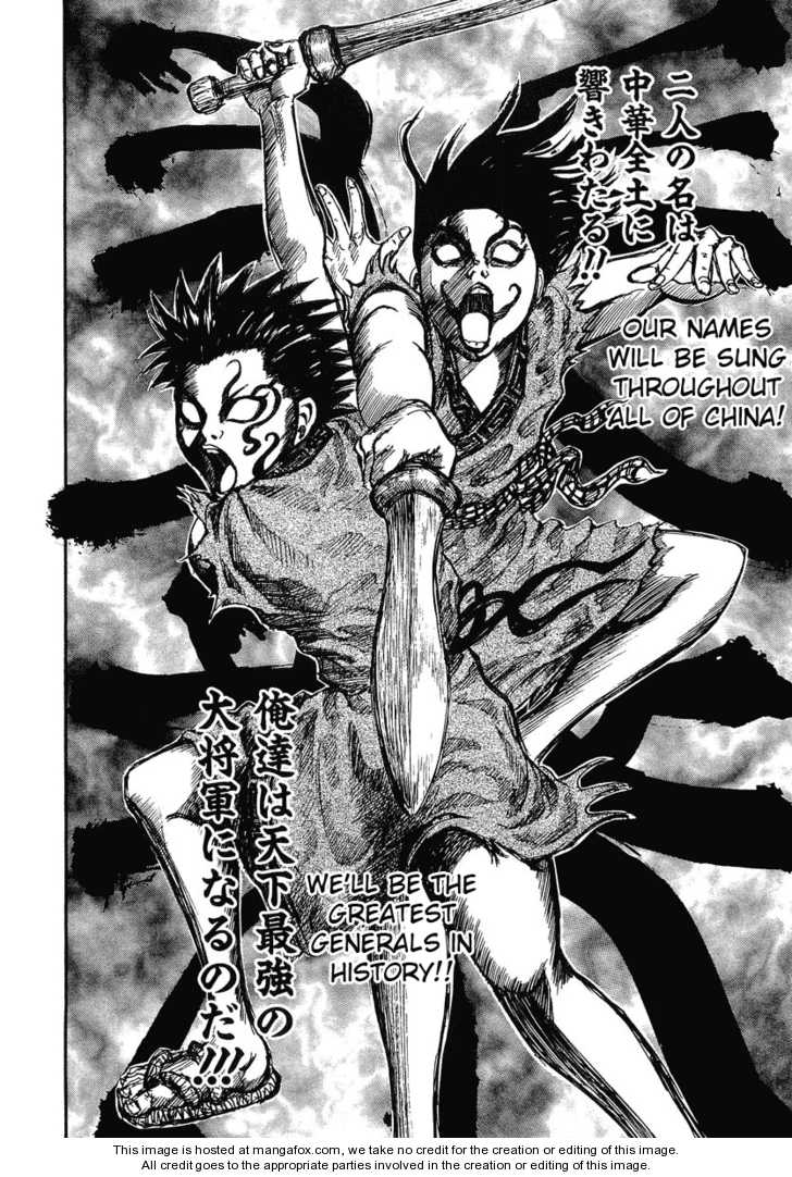 Read Kingdom en Manga Online