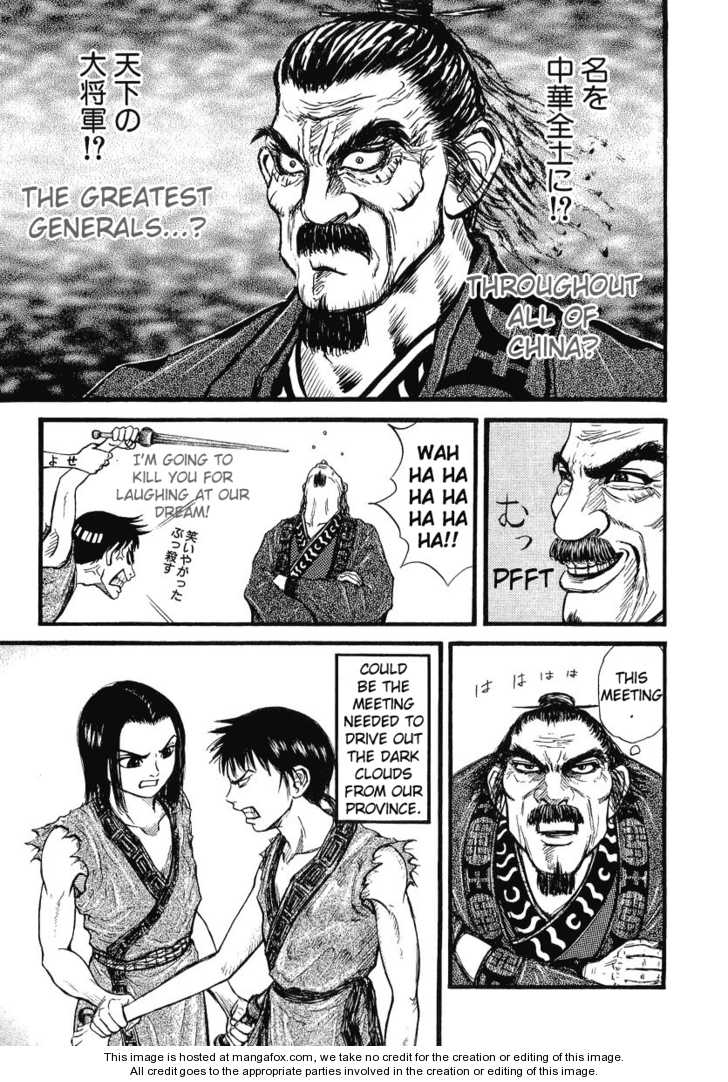 Read Kingdom en Manga Online