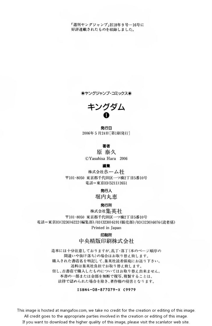 Read Kingdom en Manga Online