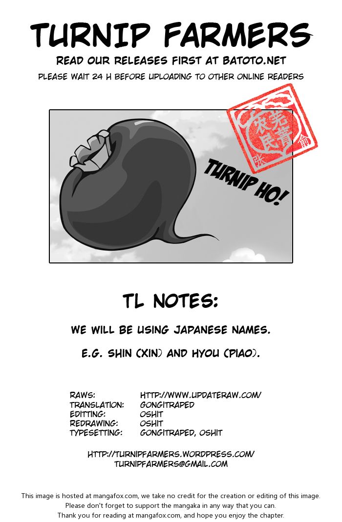 Read Kingdom en Manga Online