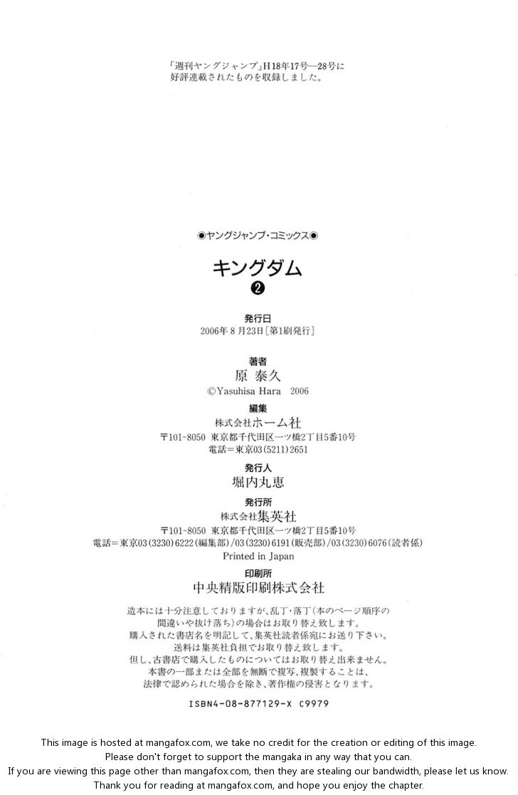 Read Kingdom en Manga Online