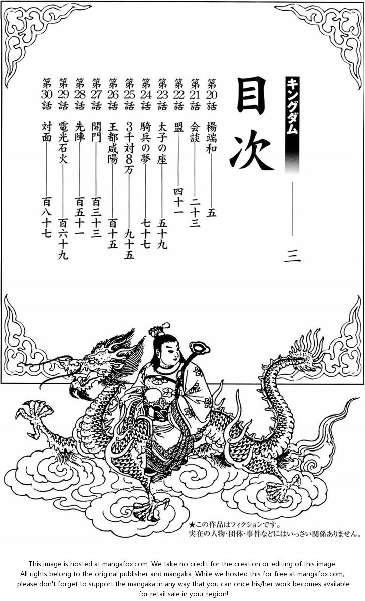 Read Kingdom en Manga Online