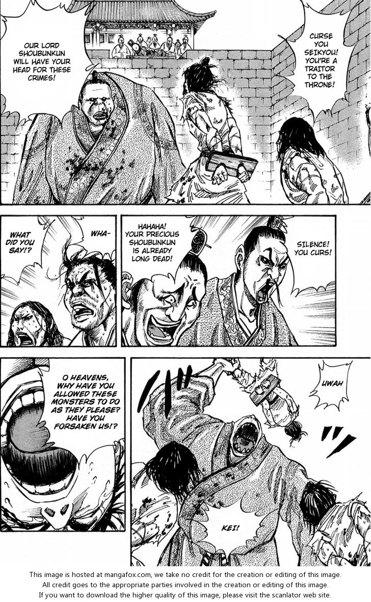 Read Kingdom en Manga Online