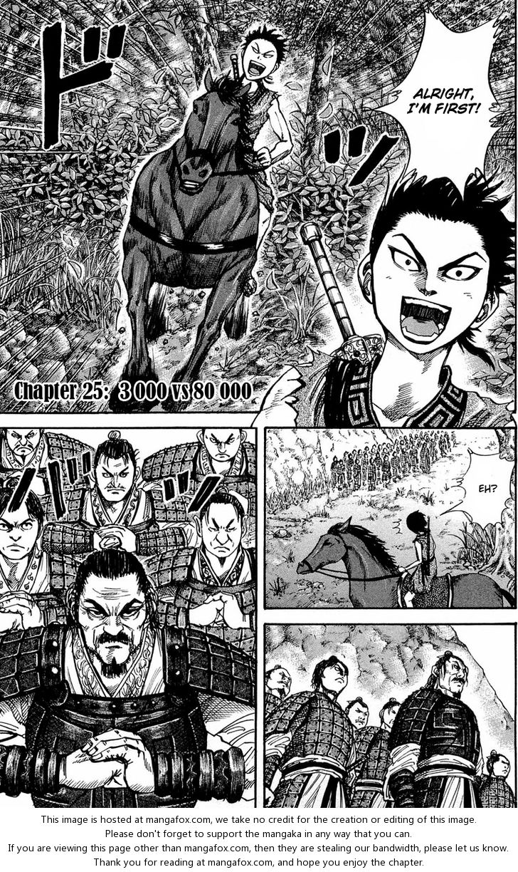 Read Kingdom en Manga Online