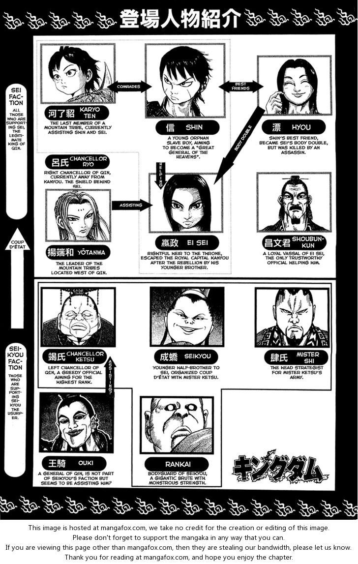 Read Kingdom en Manga Online