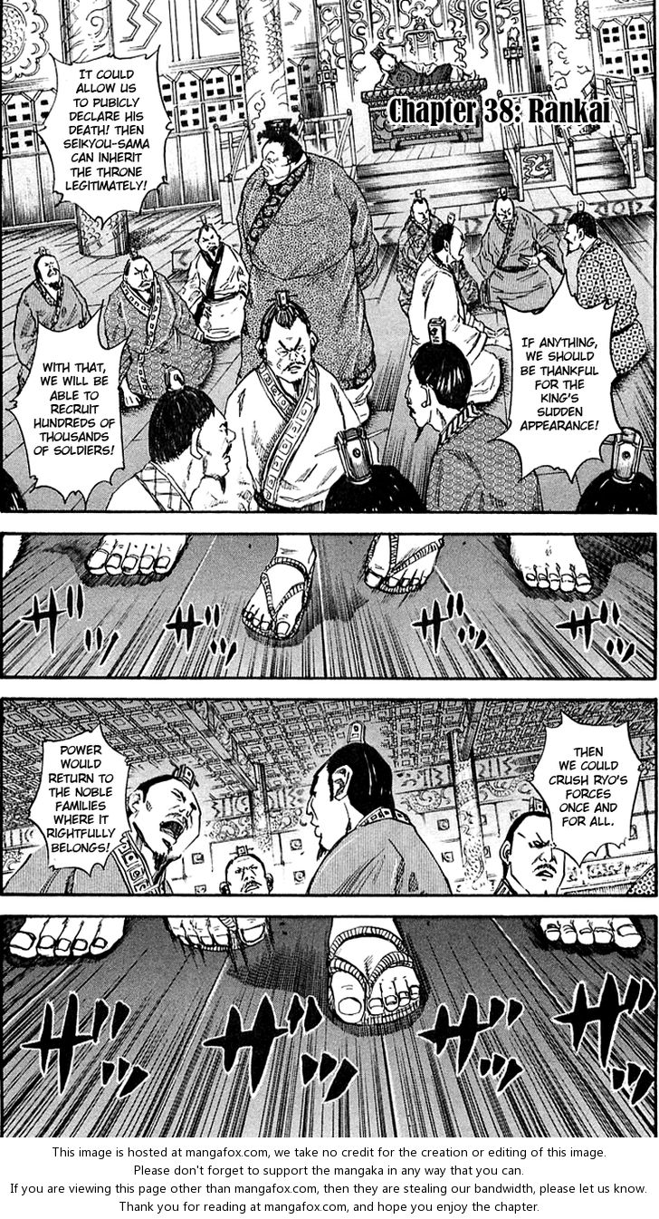 Read Kingdom en Manga Online
