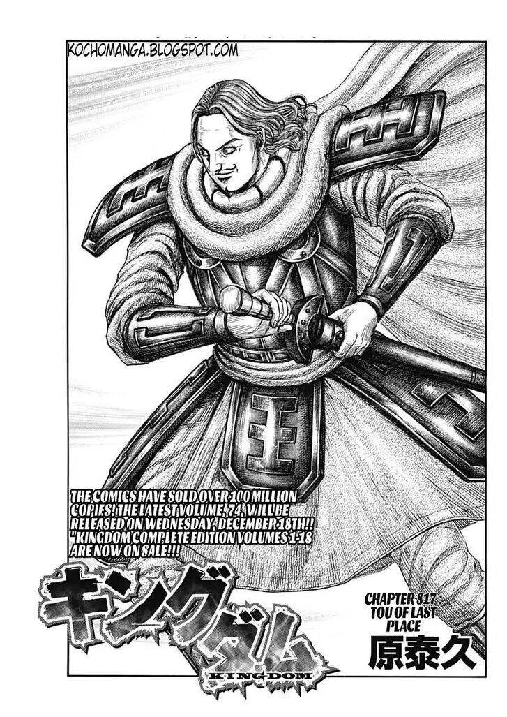 Read Kingdom en Manga Online