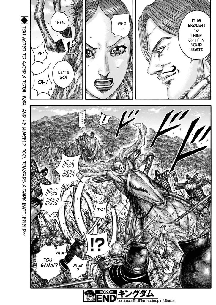 Read Kingdom en Manga Online