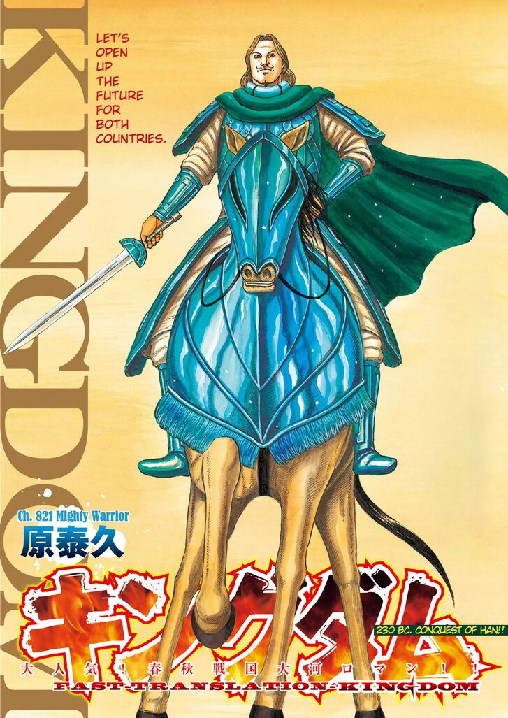 Read Kingdom en Manga Online