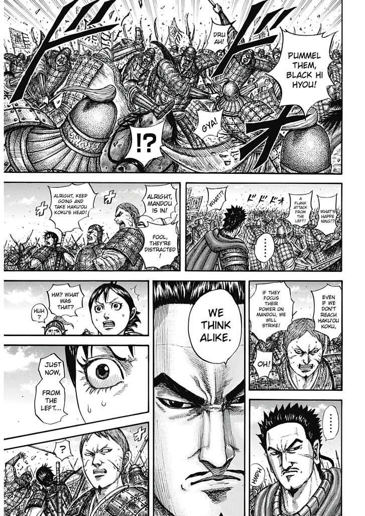 Read Kingdom en Manga Online