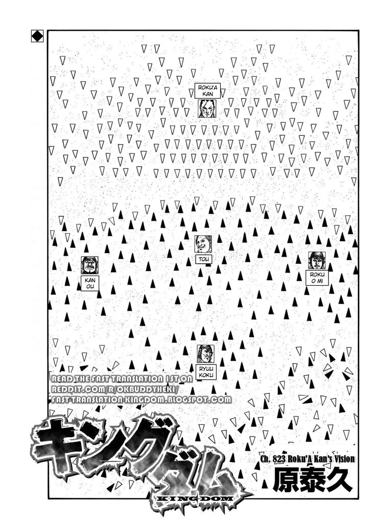 Read Kingdom en Manga Online
