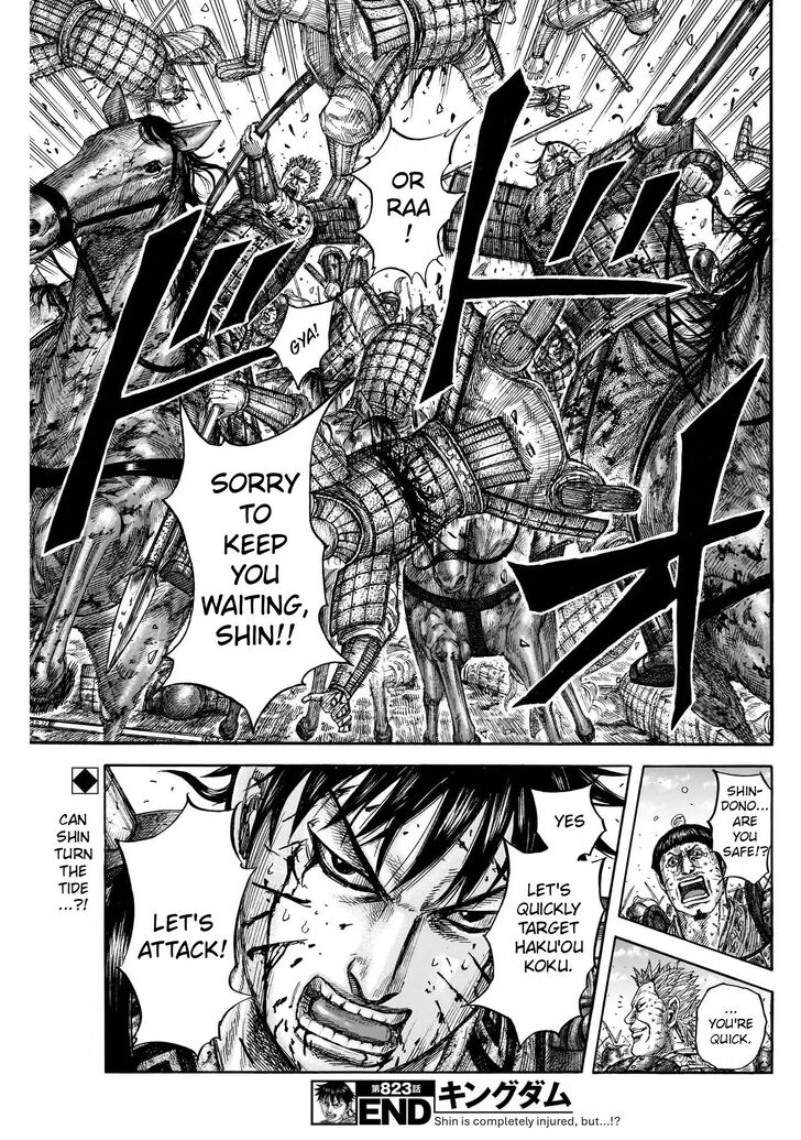 Read Kingdom en Manga Online