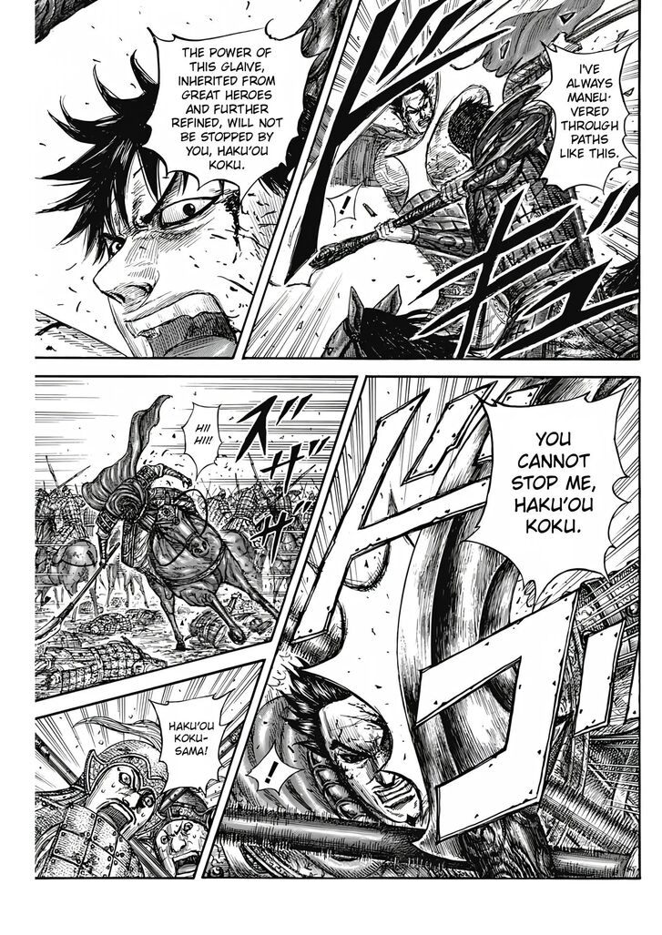 Read Kingdom en Manga Online