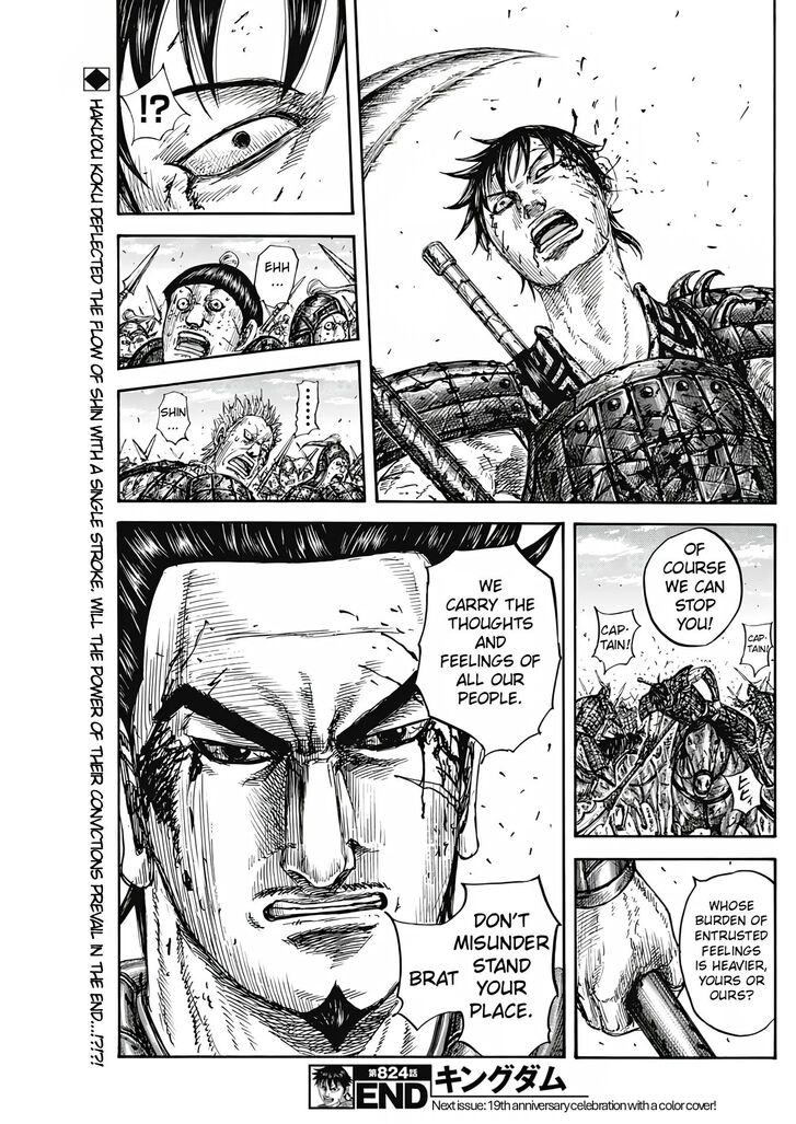 Read Kingdom en Manga Online