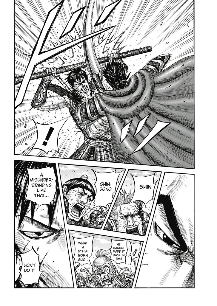 Read Kingdom en Manga Online