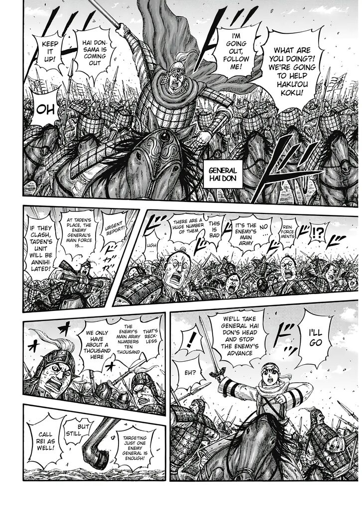 Read Kingdom en Manga Online