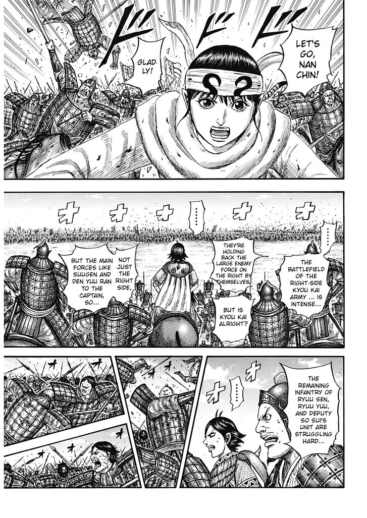 Read Kingdom en Manga Online