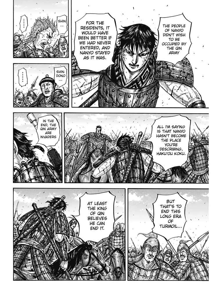 Read Kingdom en Manga Online