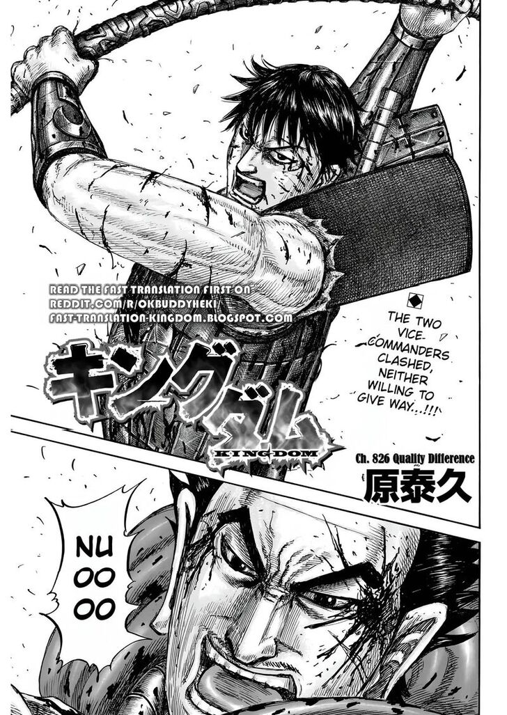 Read Kingdom en Manga Online