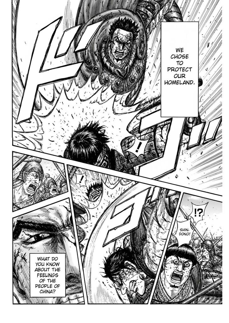 Read Kingdom en Manga Online