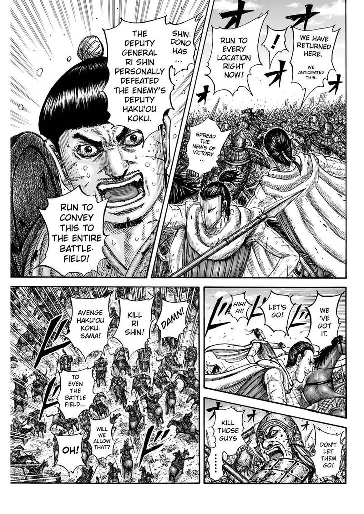 Read Kingdom en Manga Online