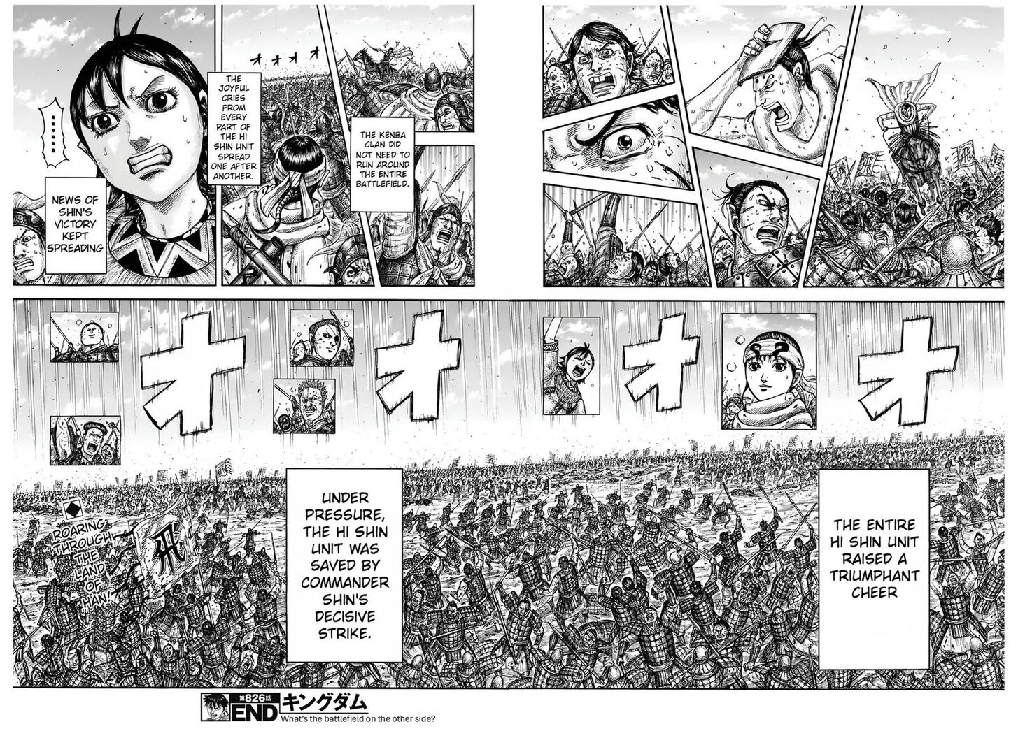 Read Kingdom en Manga Online