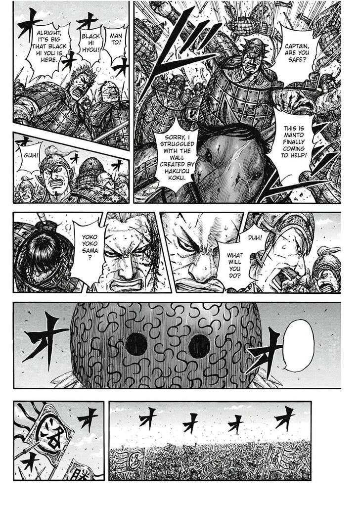 Read Kingdom en Manga Online