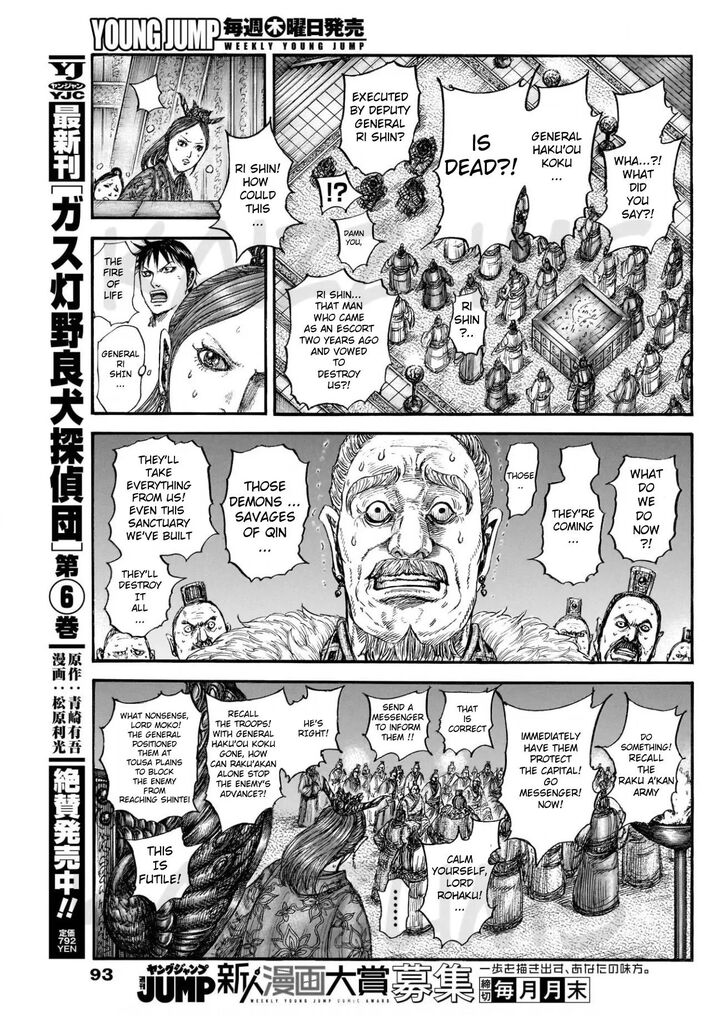Read Kingdom en Manga Online